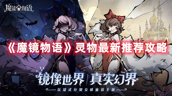 我的世界手游校园主题上线 我的世界手游校园组件一览