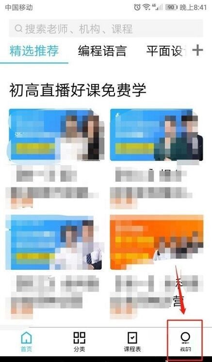 PhotoshopCC如何导出GIF