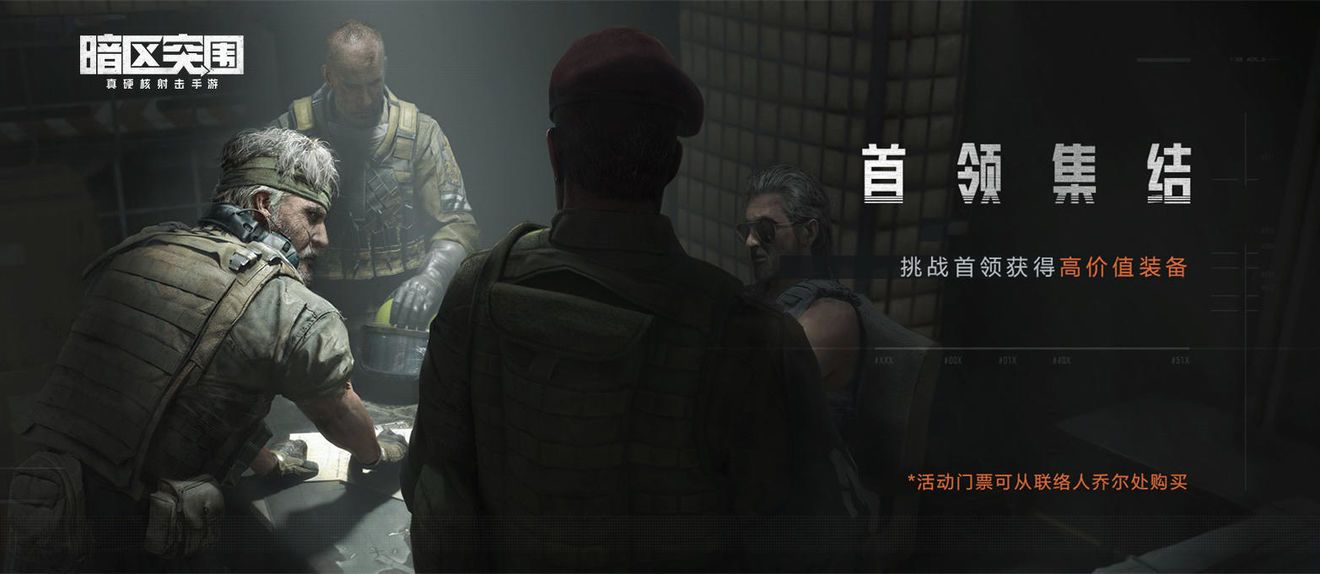 《虹吸战士》多部作品通过评级 或加入PS＋订阅服务