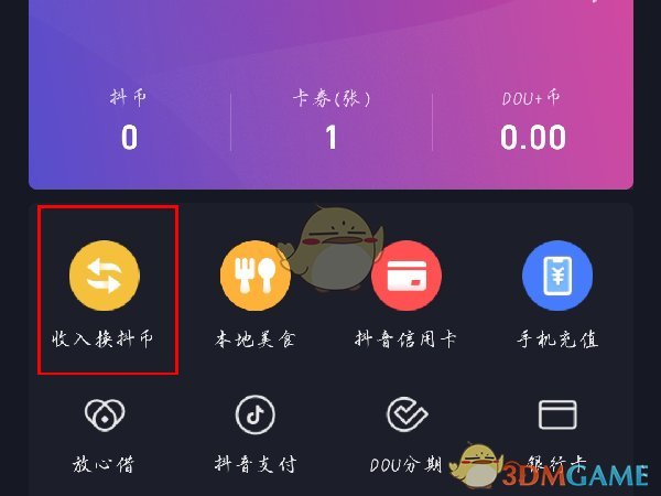 春水堂新版app