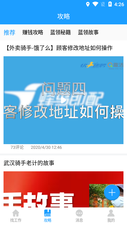 钉钉视频会议有时间记录吗