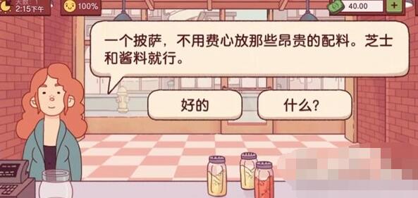 《口袋奇兵》暗月节活动攻略
