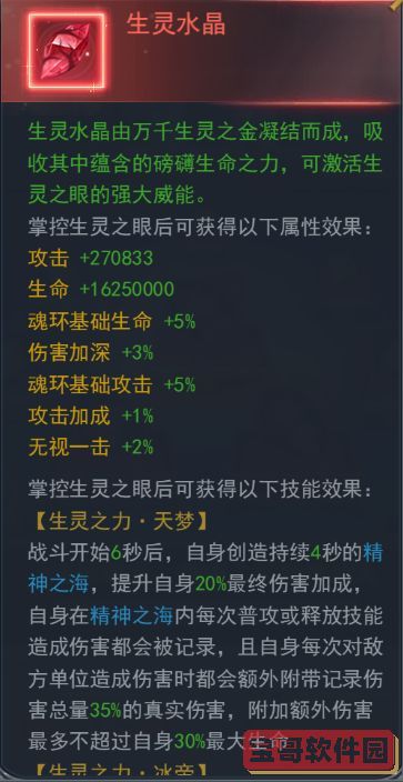 袁立事件是怎么回事为啥叫五花肉(袁立为什么被网友称为五花肉)