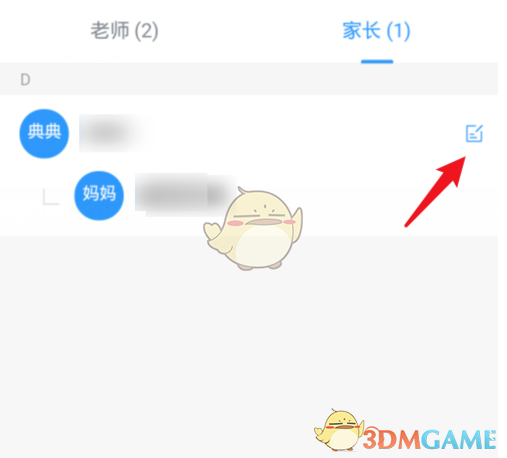国际庄磊哥裕华高速路事件(石家庄裕华路口磊哥提刀事件)