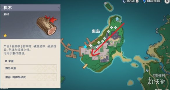 苹果12怎么设置sa模式