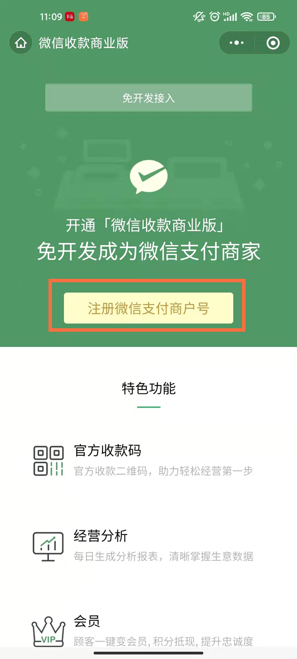 XianJian仙剑无间