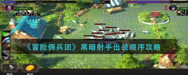 《钉钉》摄像头人物居中关闭方法