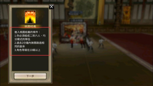 《航海王热血航线》奇迹之证获得方法