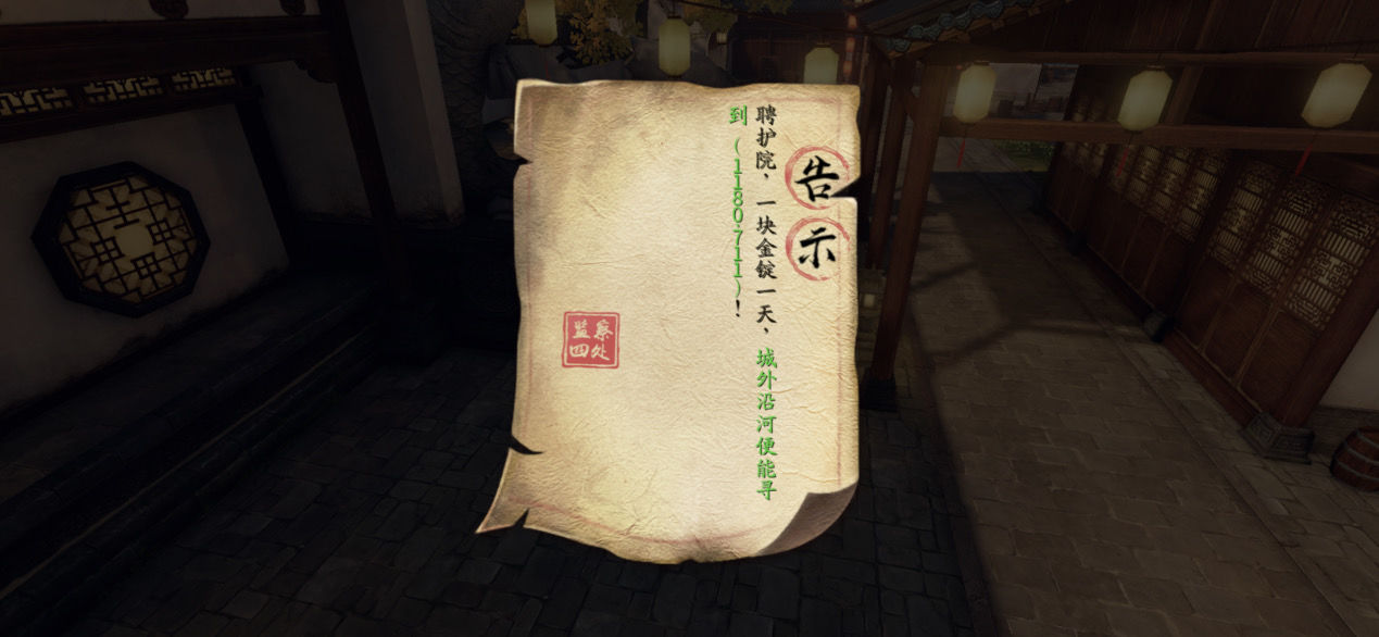 《艾尔登法环》腐败翼剑徽章护符获得方法介绍