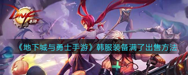 抒发森林