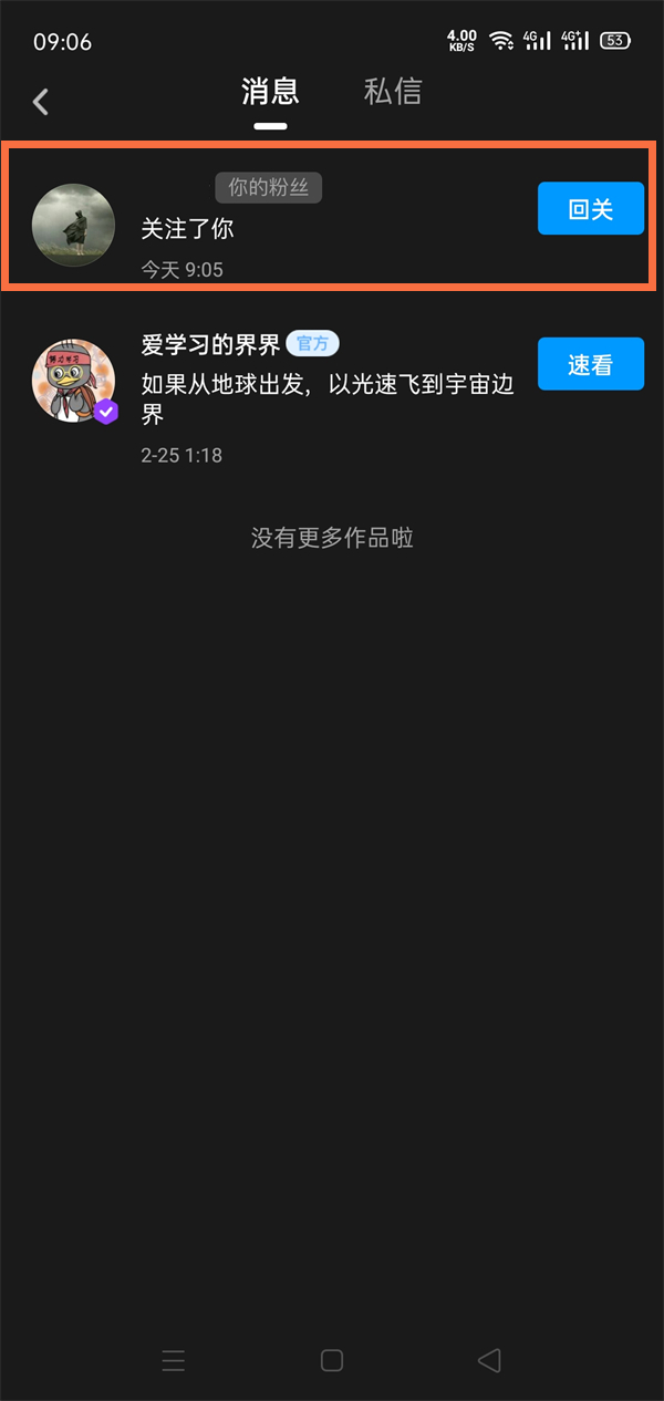 738tv海棠app下载