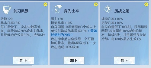 《地下城割草》大蒜阵超武进化攻略