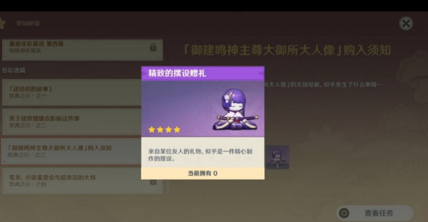 王力安防app