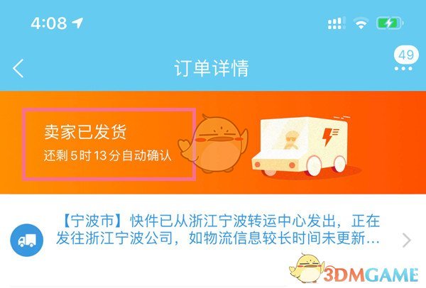 《百变大侦探》黄金周凶手分析