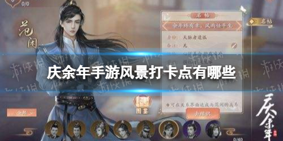 王者荣耀怎么更换大厅音乐 王者荣耀大厅音乐更换方法