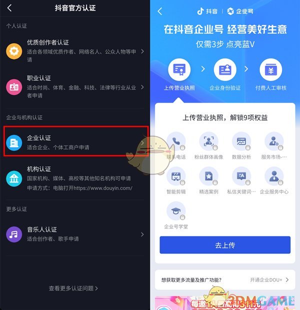 B站硬核会员题库大全 2022B站硬核会员答题答案汇总
