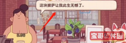 《无悔华夏》渔樵问答4月15日答案介绍
