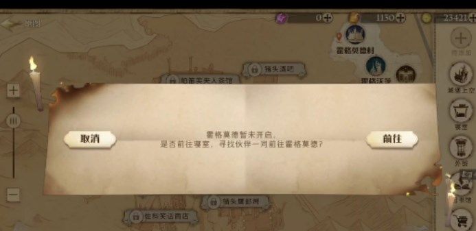 辽宁海城大悲寺为什么被关闭(现在开放了吗)