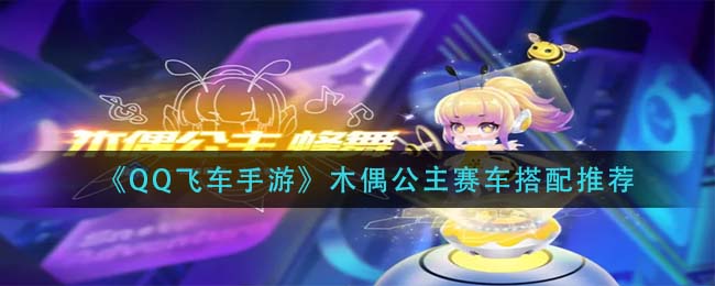 幻塔旧日幻想新增什么玩法 幻塔新增序列幻想玩法介绍