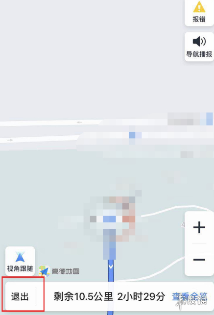 爱租机