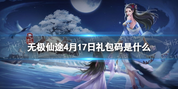 蝴蝶3.418下载