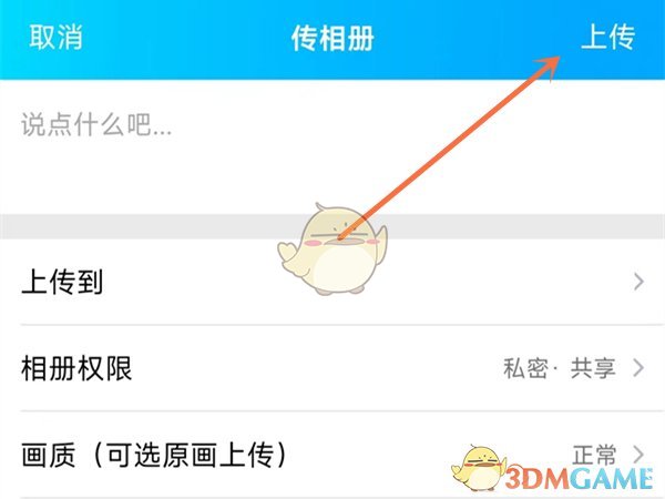 三国志幻想大陆甄姬出游完美结局怎么达成 完美结局攻略