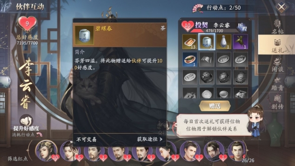泰拉瑞亚火之花怎么样 泰拉瑞亚火之花图鉴介绍