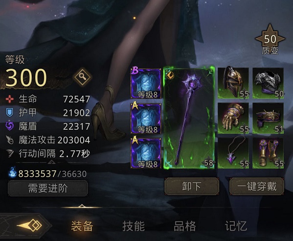 幻塔2.0版本福利一览
