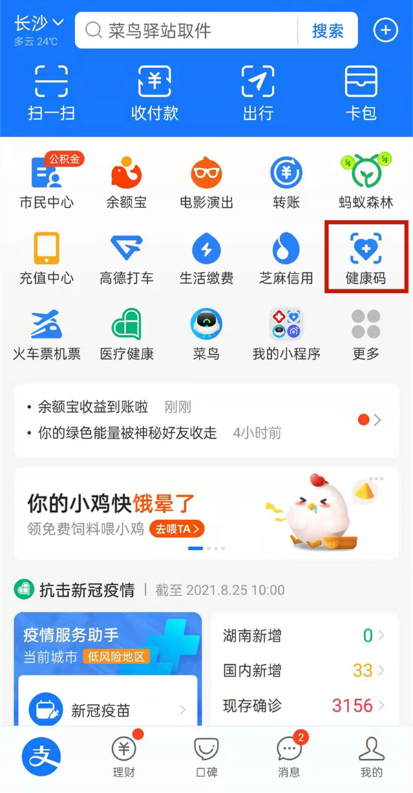 《重返帝国》探险队升级方法
