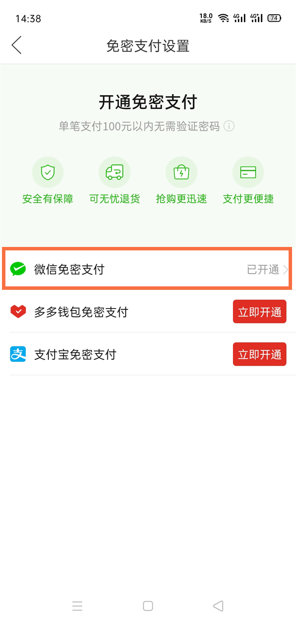 深空之眼龙切赋能选择推荐