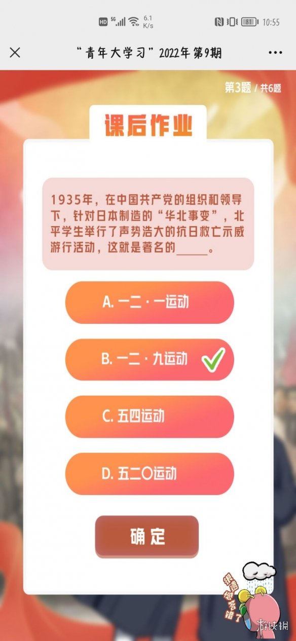 《重返帝国》萨拉德阵容搭配攻略