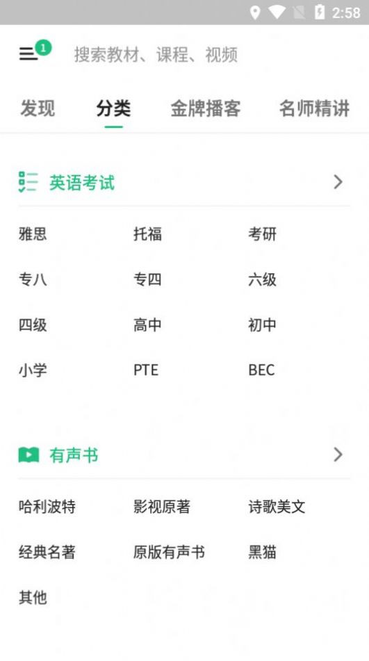 交通事故查询码怎么获取