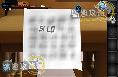 《帮妈妈把辣条藏起来2》第6关通关攻略