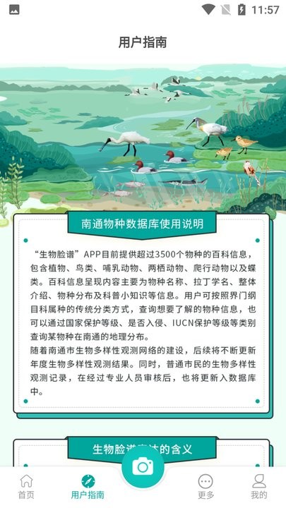 爱租机