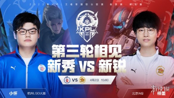 《闽政通》查看行程码方法