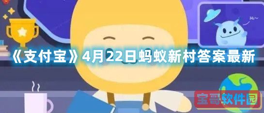《高德地图》投影模式开启方法