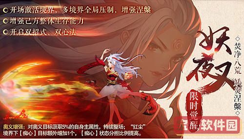 航海王热血航线海岛经营活动玩法攻略