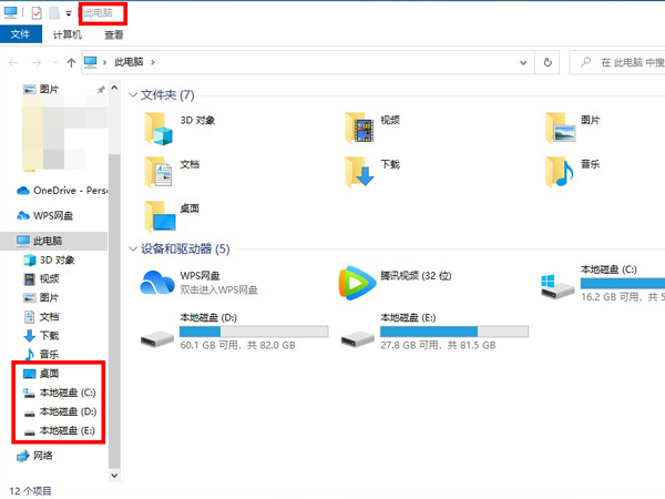 《龙之国物语》暖枫谷地宝箱位置一览