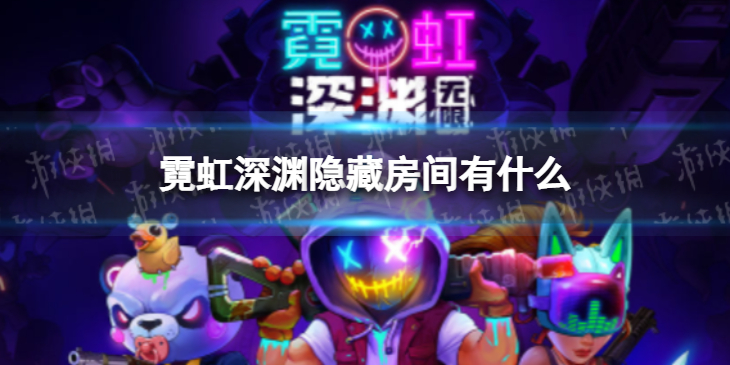 原神网页活动 原神最新网页活动活动地址
