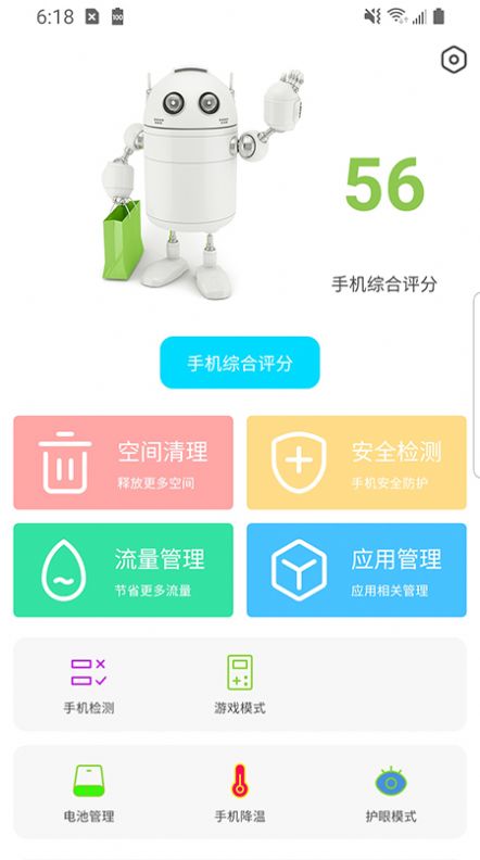 模特直播app