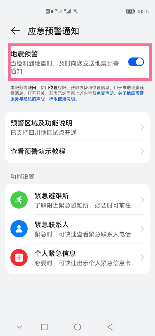 使命召唤手游mac10强度测评 使命召唤手游mac10冲锋枪强度怎么样