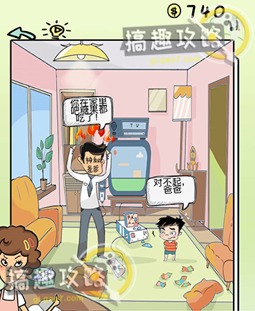 三星手机虚拟内存怎么设置