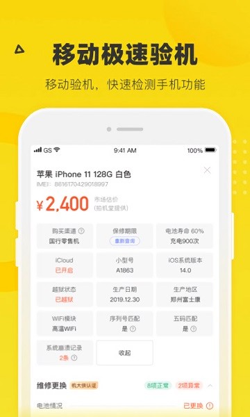 太阁立志传2口才有什么用？太阁立志传2口才介绍