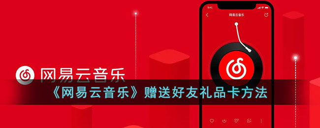 核酸检测APP下载安装