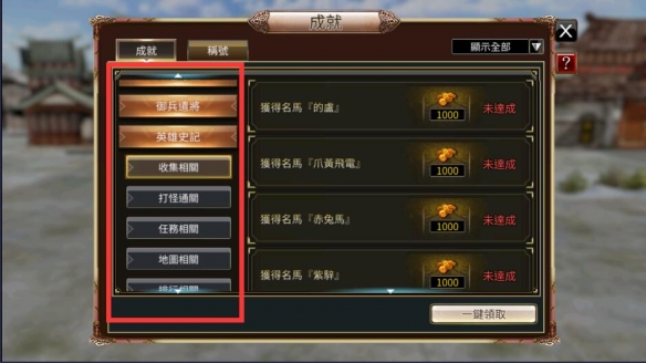 爱租机