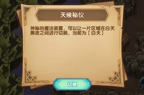 核酸检测APP下载安装