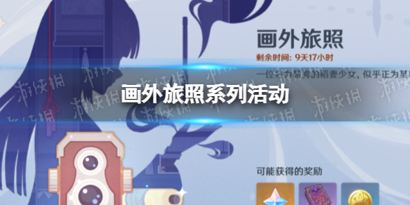 国富二代精品oa6app下载安卓老版