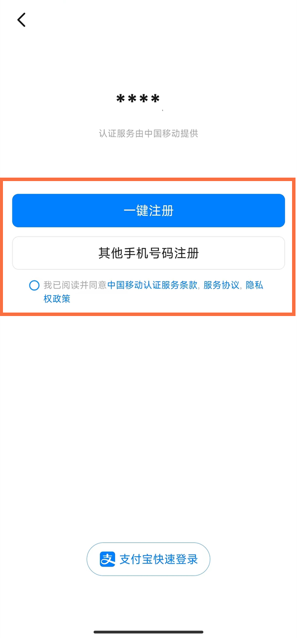 《诺亚之心》开服福利分享