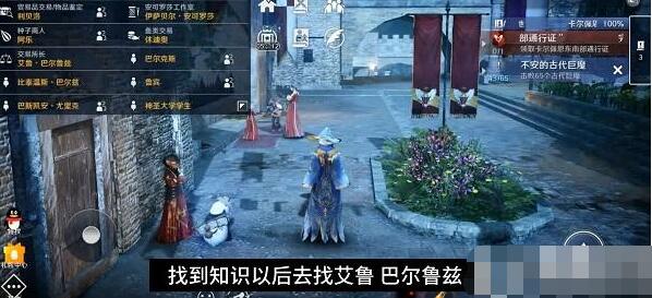 无悔华夏韩信北伐探索机制解析