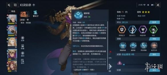 《抖音》通过手机号搜索用户方法